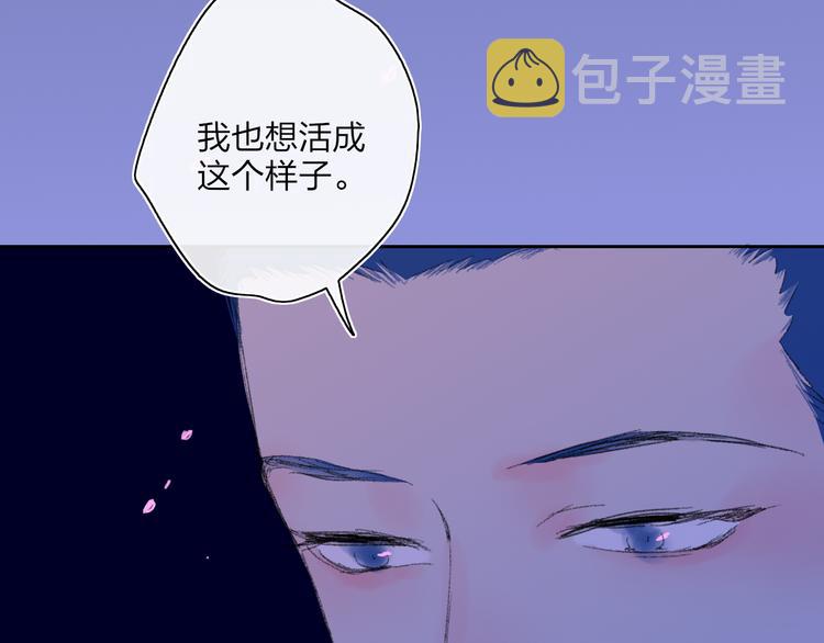 第35话  脱手的气球18