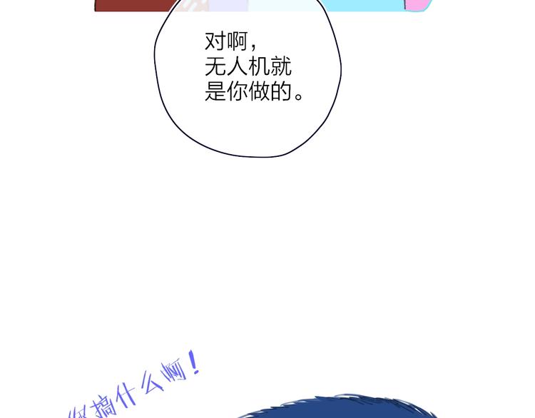 第20话  算账！32