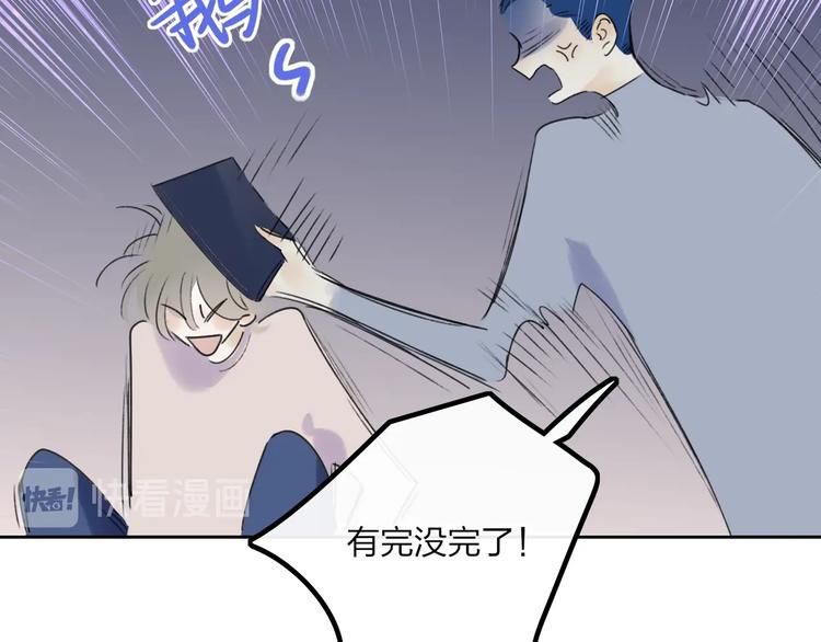 第5话  笑容86