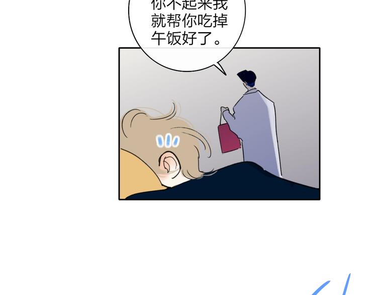 第6话  触碰27