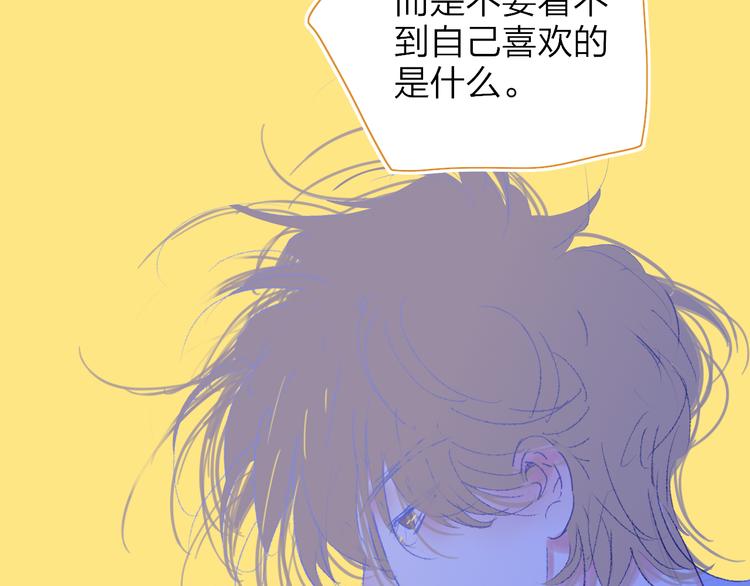 第36话  内心的答案59