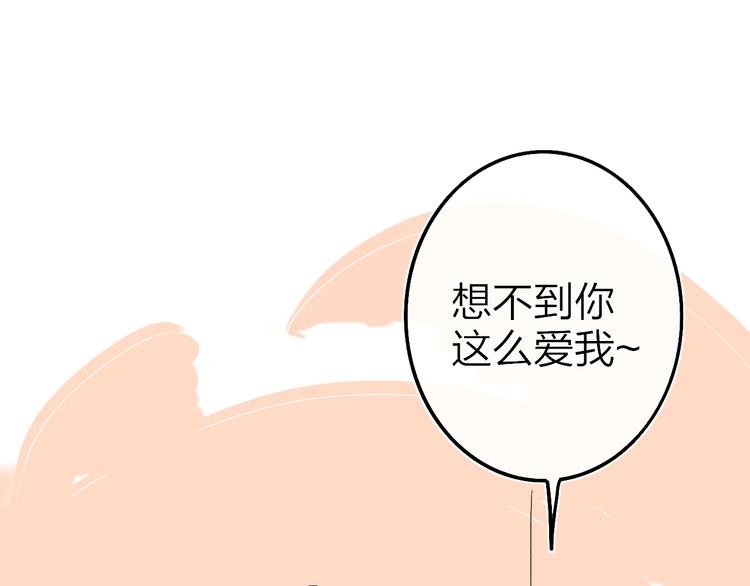 第13话  快乐与痛苦4