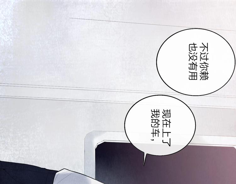 第2话  列车47