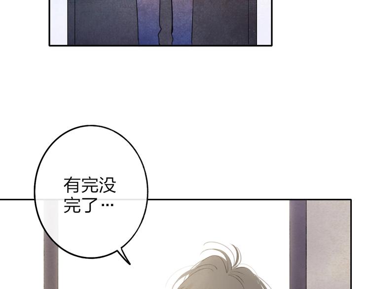 第4话  道歉37