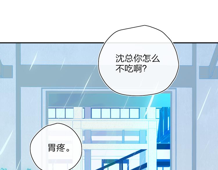 第44话  心跳加速0