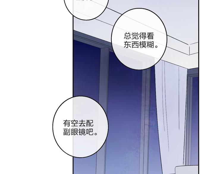 第1话  盲99