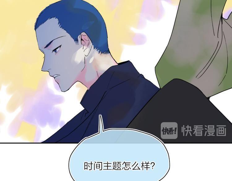 第41话  两人的界限13