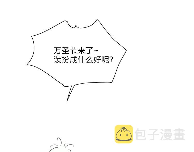 番外  梦中的南瓜灯5