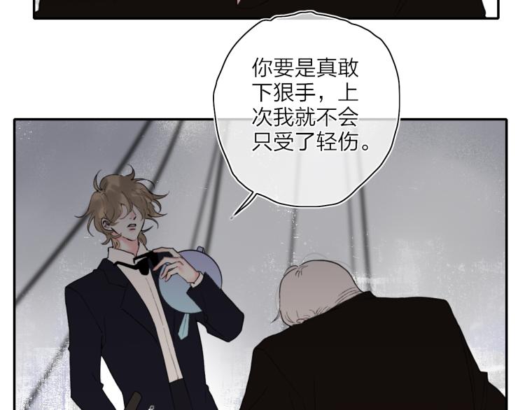第53话  坠入梦境1
