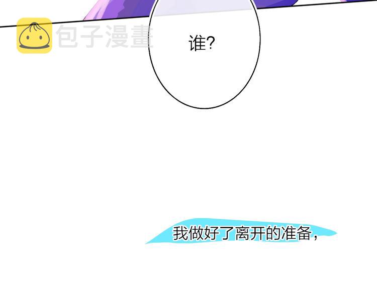 第10话  无关紧要？99