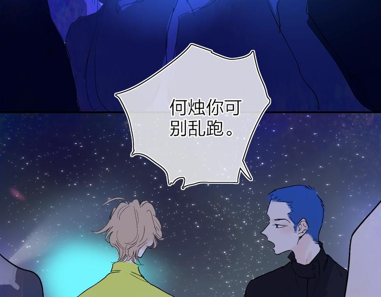 第14话  崩断的弦7