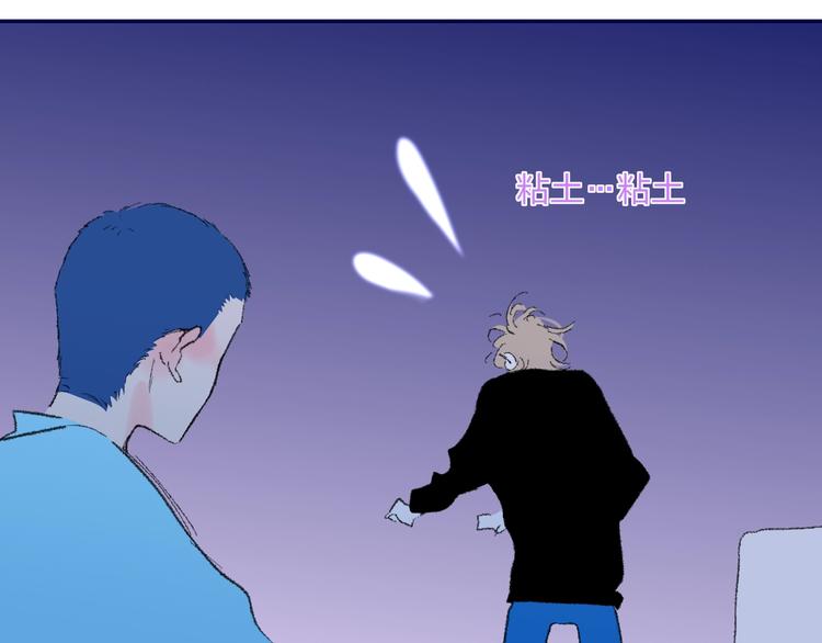 第18话  不明的心情56