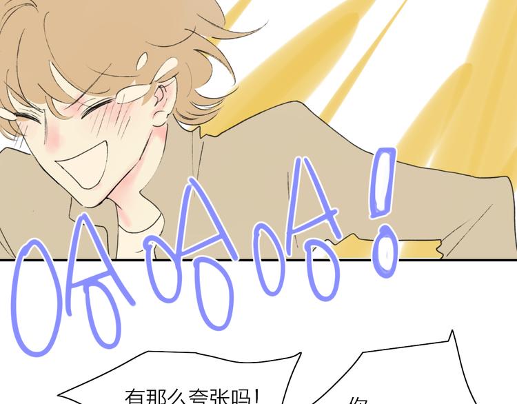 第44话  心跳加速50