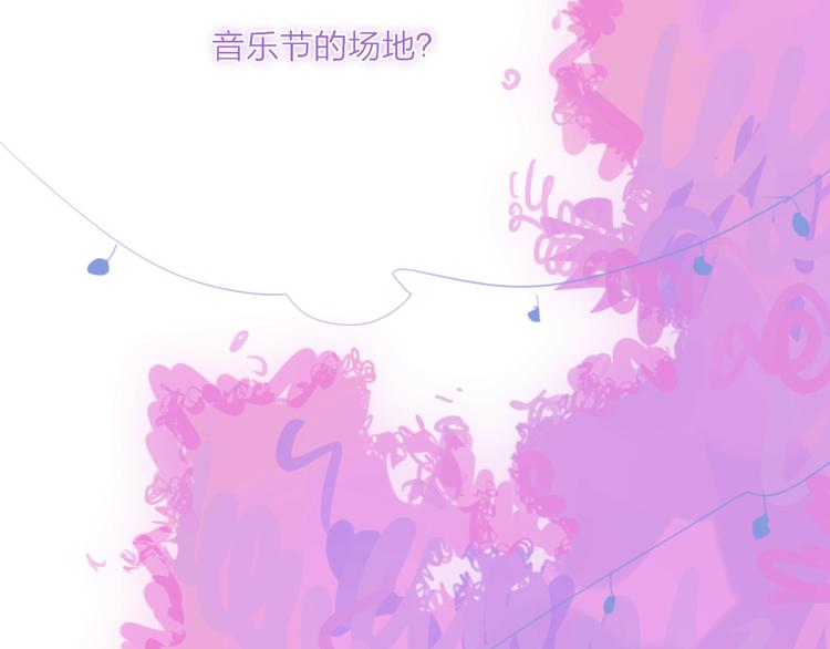 第21话  列车·第二站135