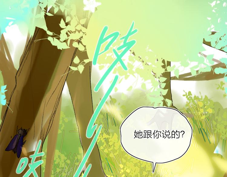 第25话  我能面对的人24