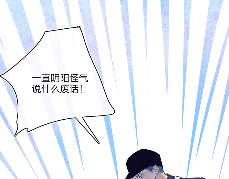 第7话  乔秘书70