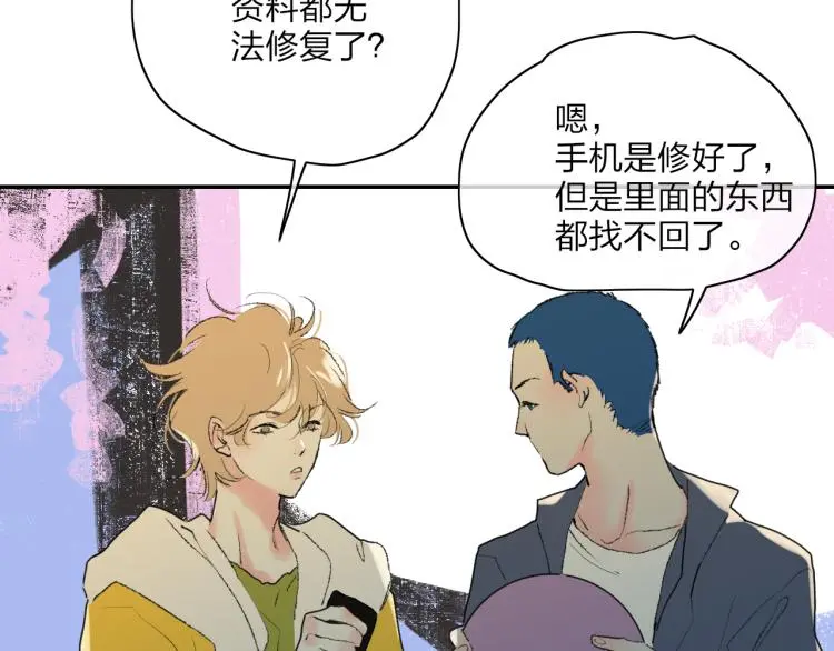 完结篇  未来75