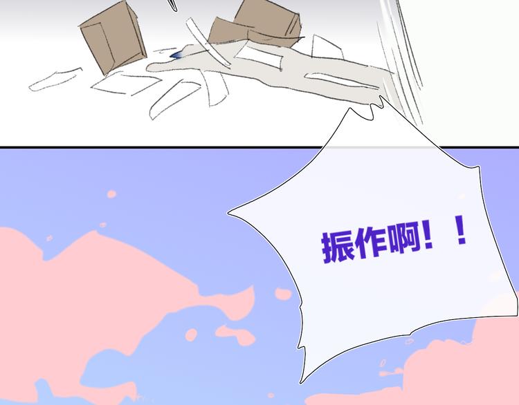 第35话  脱手的气球42