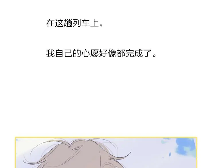 完结篇  未来13