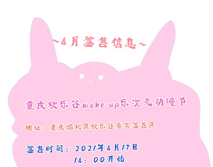 第38话  触摸64