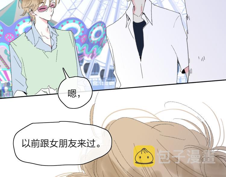 第33话  约会11