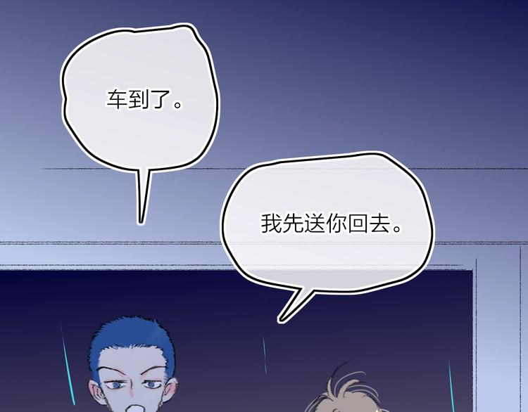 第17话  愿意24