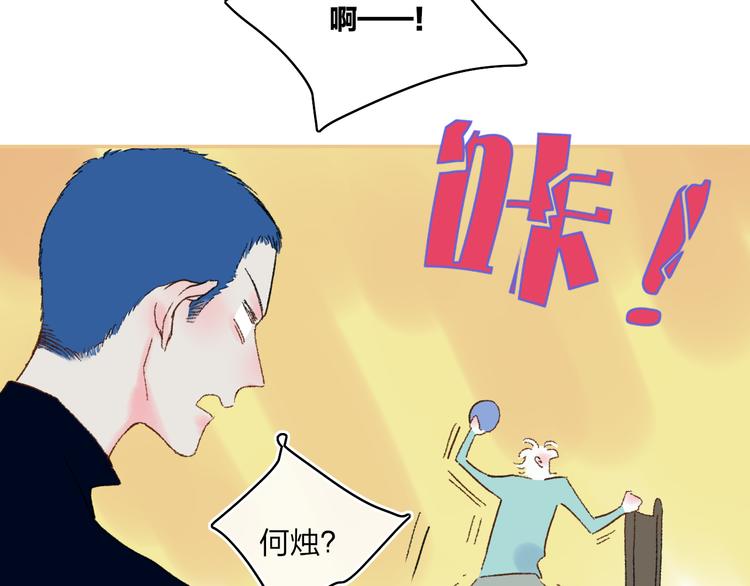 第28话  旅行的开始106