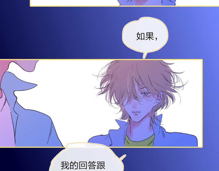 第36话  内心的答案68