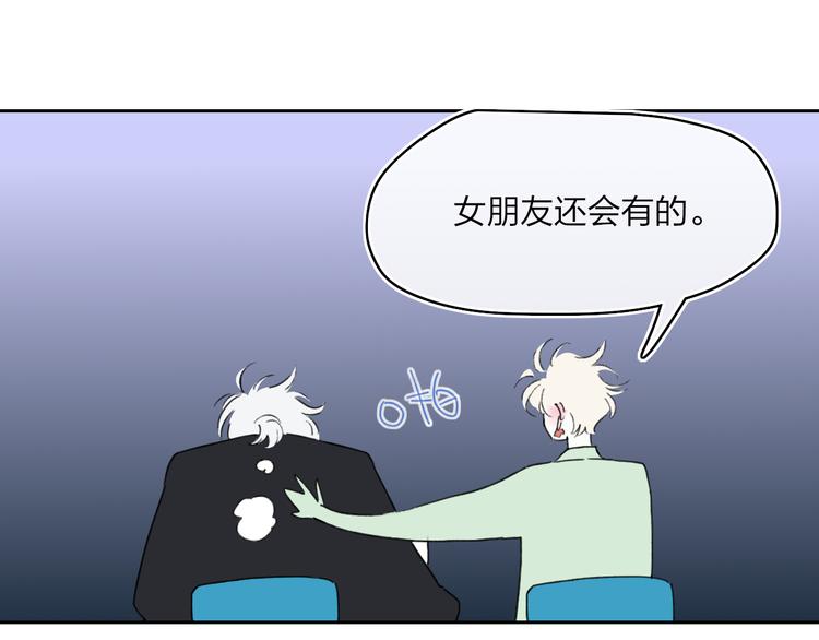 第41话  两人的界限66