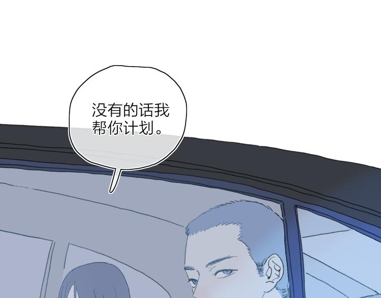 第26话  孤身一人27