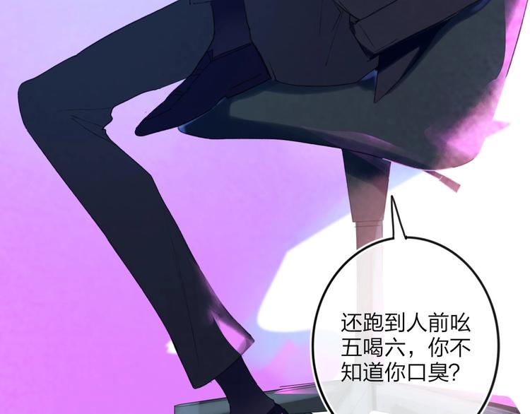 第7话  乔秘书83