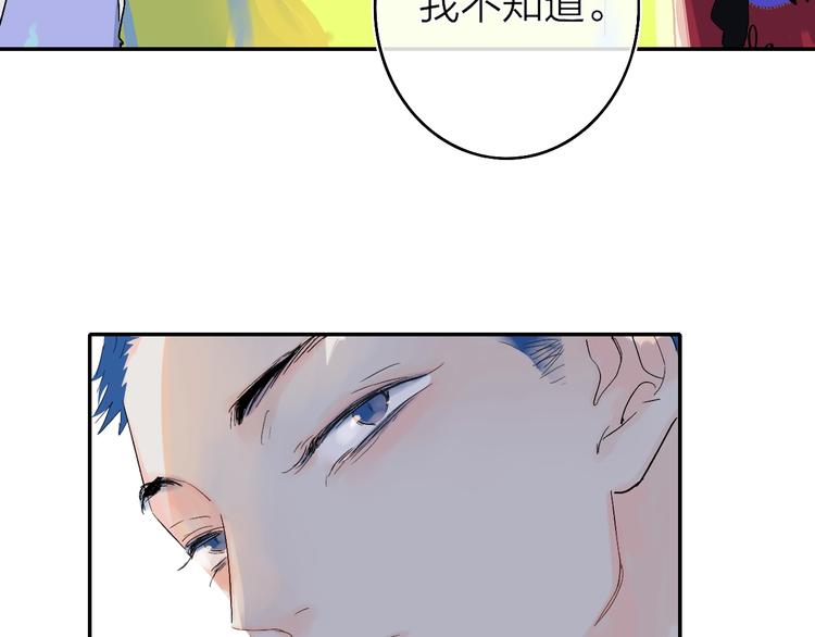 第13话  快乐与痛苦56