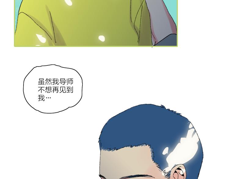 第25话  我能面对的人39