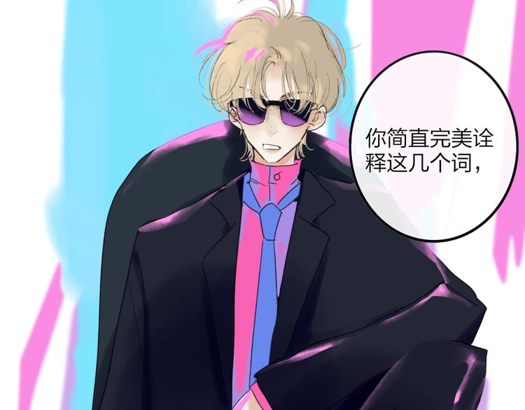第7话  乔秘书89