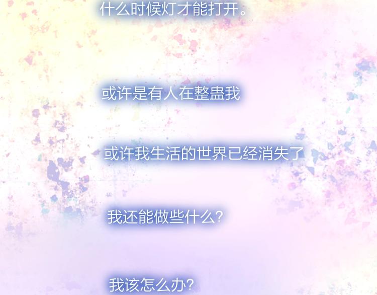 第1话  盲214
