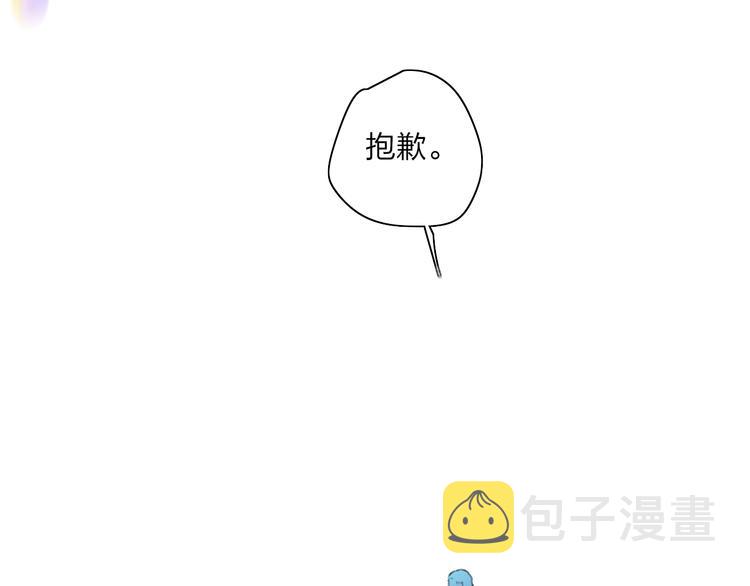 第41话  两人的界限53