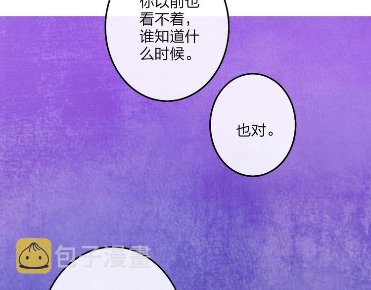 第2话  列车136