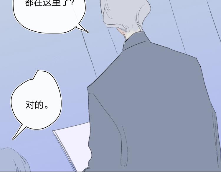 第18话  不明的心情140