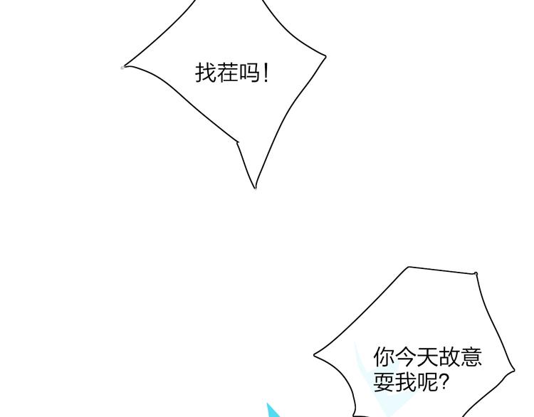 第33话  约会25