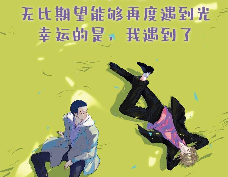 单行本来啦！22