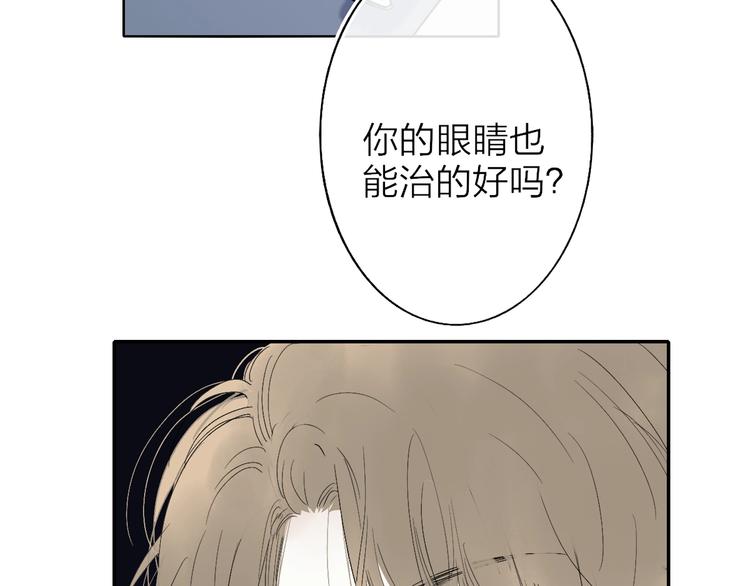 第13话  快乐与痛苦48