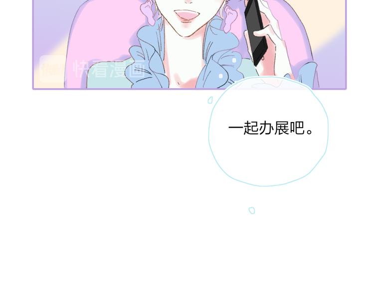 第37话  我们的关系73