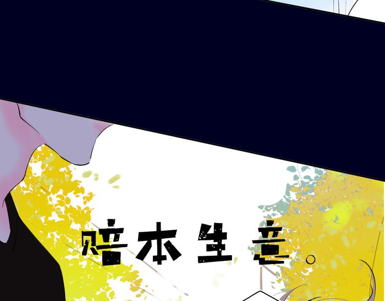 第44话  心跳加速38
