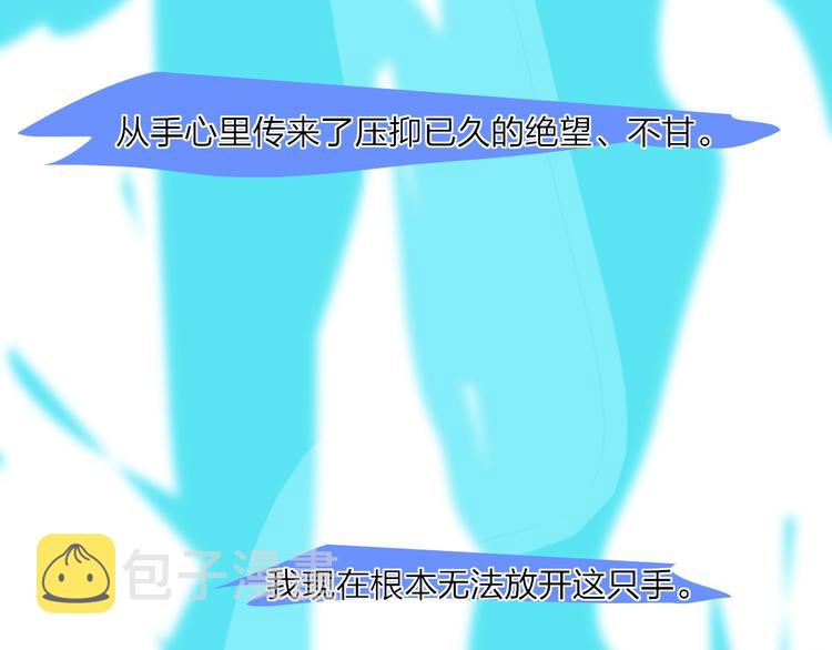 第14话  崩断的弦117