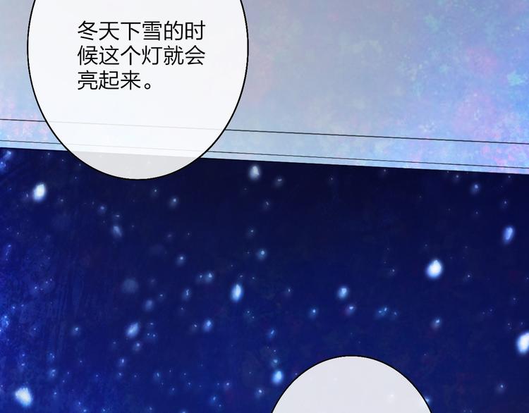 第2话  列车116