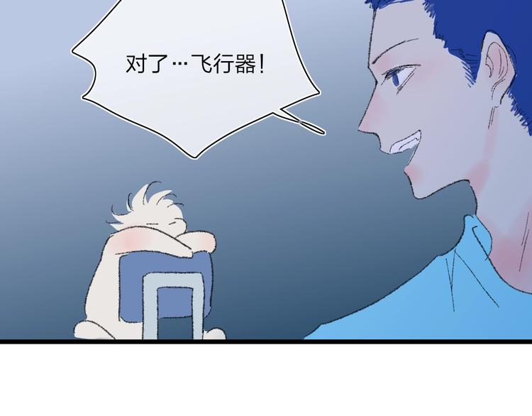 第18话  不明的心情100