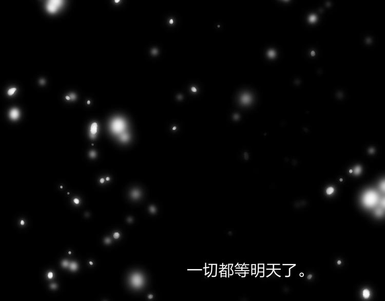 第45话  令人期待的明日68
