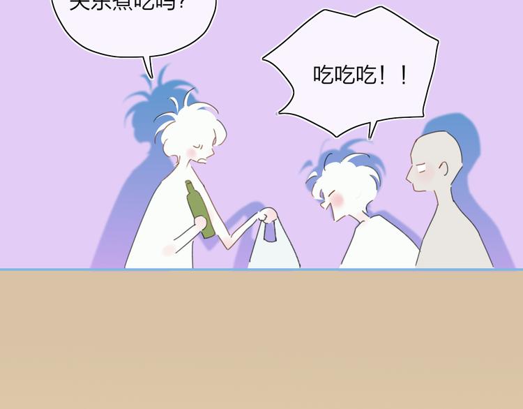 第31话  摸得到的灯17
