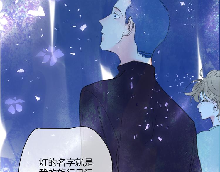 第28话  旅行的开始138