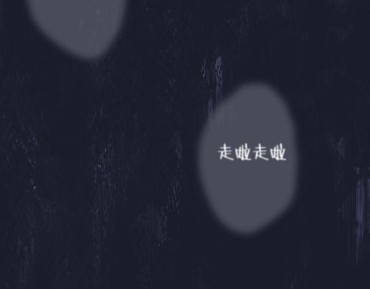 第1话  盲241